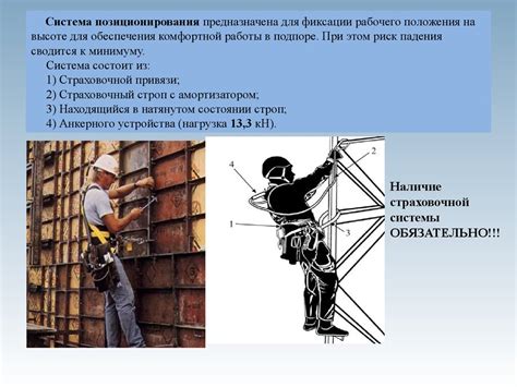 Смещение сидений для обеспечения безопасности