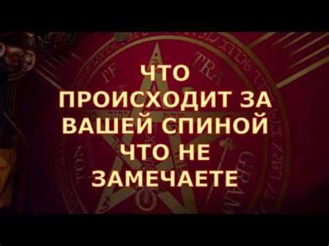 Смысл, тайны и символы: что скрыто за нашими ночными видениями