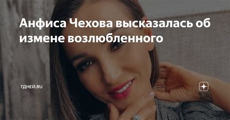 Смысловая интерпретация сна о измене возлюбленного у молодой женщины