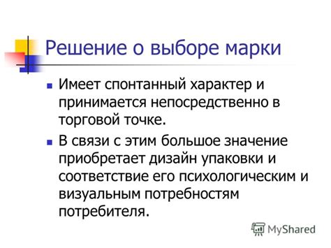 Смысловая нагрузка сновидения о приобретении выпечки в торговой точке: значение символики