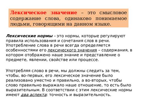 Смысловое значение снов о целостной и несокрушимой скорлупе: их трактовка и осмысление