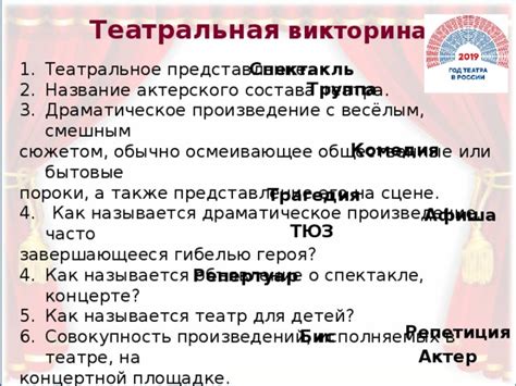 Смысловое толкование снов: особенности проявления на сцене в театральном представлении