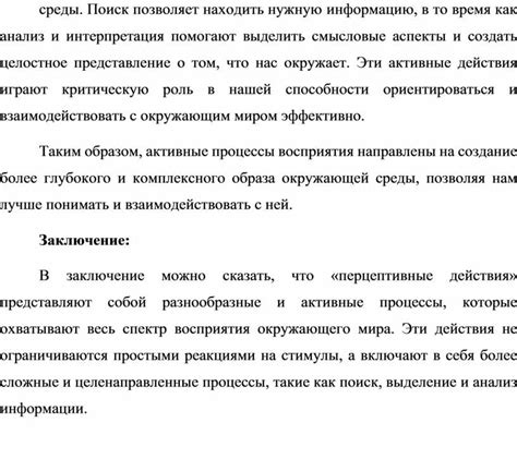 Смысловые аспекты и разборы снов о ситуации с конфликтом в учебном заведении