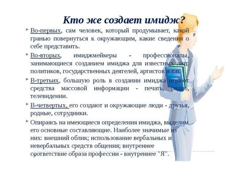 Смысловые клатчи: понимание возможных толкований сновидений у современного педагога в современной образовательной среде