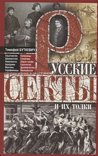 Смысловые толки и причины в осознании снов о непохожести наследства в отсутствие жизненной командировки на причине взлома частной резиденции