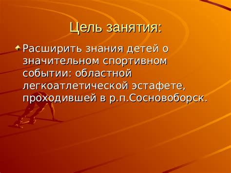 Смыслы сна о значительном событии для супруги, при участии лесного хищника