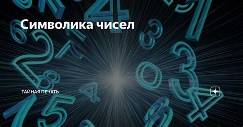 Смысл и символика резания плодов в разных культурах