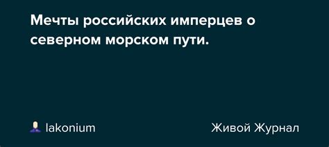 Смысл мечты о большом замороженном морском существе