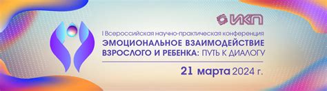 Смысл обнимания парнем: глубинное и эмоциональное взаимодействие