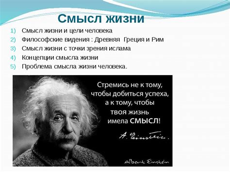 Смысл причудливого видения: диван по предвидению