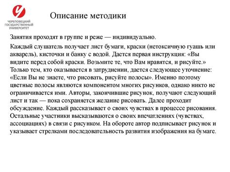 Смысл символа "благословение цирка" в период ожидания ребенка