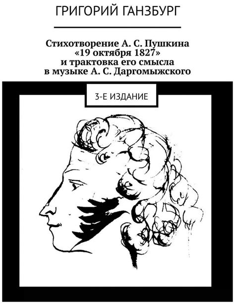 Смысл сна и его трактовка в контексте ухода от преследования на двухколесном моторе