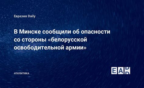 Смысл сна о предупреждении опасности со стороны давно утерянного товарища