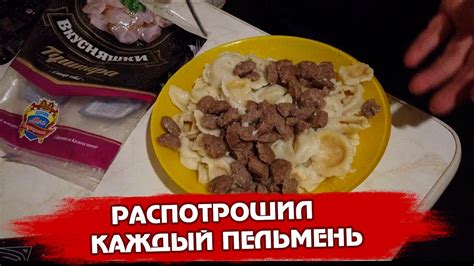 Смысл сновидения: значение восприятия мяса в пачке