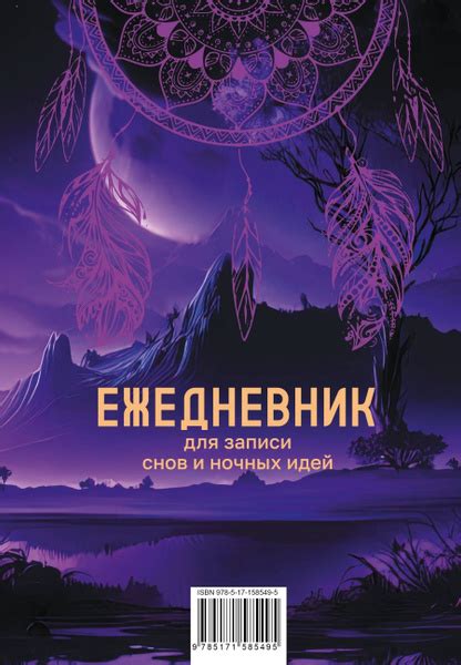 Смысл снов о пернатых ночных созданиях истолкуем для самостоятельной дамы