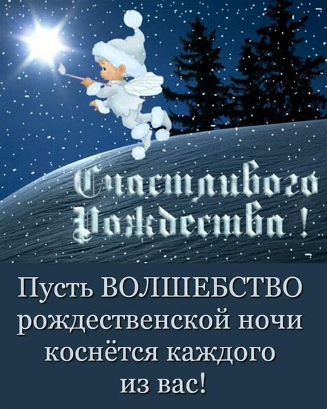 Смысл снов о юбилее своей рождественской даты