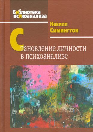 Смысл снов с морскими прелестницами в психоанализе