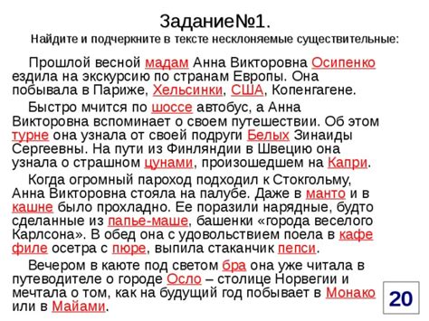 Смысл сонных сообщений от прошлой подруги: багаж воспоминаний или предупреждение о затяжной ситуации?