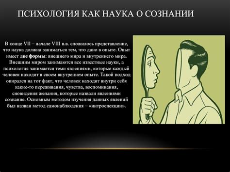 Снаружи и внутри: осмысление сновидения о несчастном поиске на улице в контексте личности