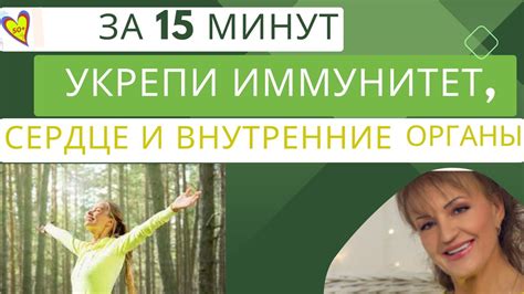 Снежные приемы для укрепления иммунной системы и повышения здоровья