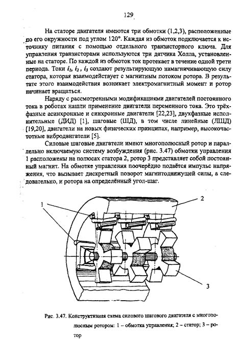 Снижение нагрузки на стояк гидрогенератора с многополюсным ротором