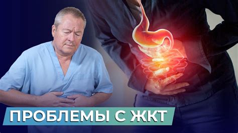 Снижение риска проблем с пищеварительной системой