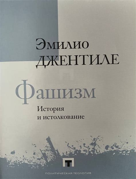 Сновидение: удар наставницу - истолкование и значимость