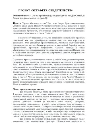 Сновидение и желания: какие стремления могут отразиться в обнаружении ценного символа в водной глубине?