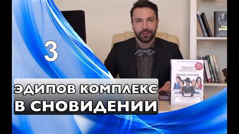 Сновидение и символизм: психологический анализ пустой комнаты в сновидении