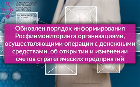 Сновидение об обмене денежными средствами: взаимоотношения и влияние