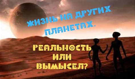 Сновидение о домашнем привидении: реальность или вымысел?