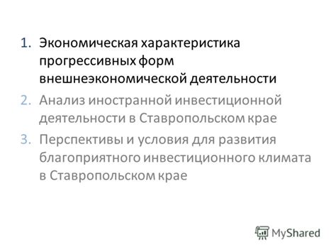 Сновидение о ежевиковом кусте: перспективы благоприятного развития индивидуальной жизни