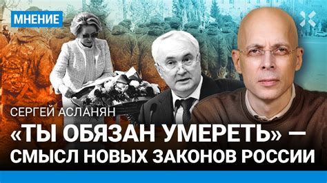 Сновидение о мобилизации: смысл и контекст