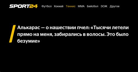 Сновидение о нашествии пчел в гостиной: предостережение от соблазнов и просчетов