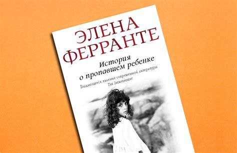 Сновидение о пропавшем ребенке: символика неполноты