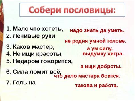 Сновидение о шести кошачьих тварях: предостережение о хитрости и вероломстве