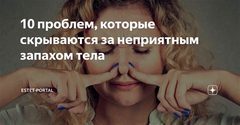 Сновидения: Загадочные сообщения, которые скрываются за чешущимся ухом