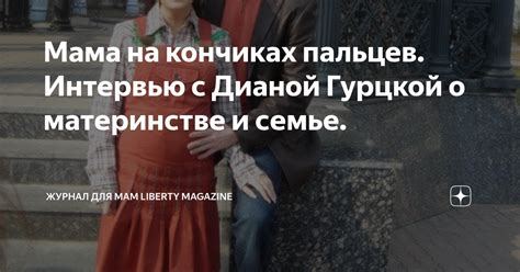 Сновидения о будущем материнстве: расшифровка для непринадлежащей супружескому состоянию и без опыта родительства женщины.