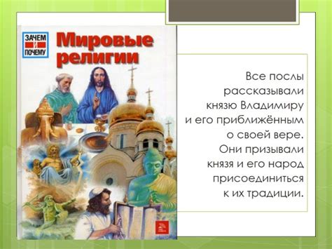 Сновидения о кладбище: роль культуры и религии в их интерпретации