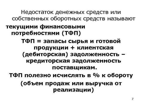 Сновидения о количестве средств как индикатор недовольства финансовыми потребностями