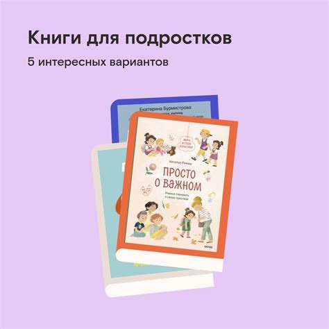 Сновидения о конфликтах с друзьями: предупреждение или мирное разрешение?