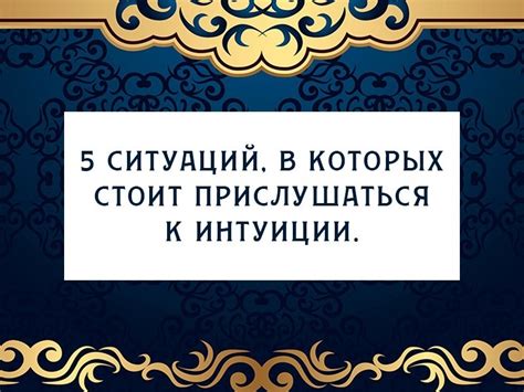 Сновидения о множестве котят и необходимость прислушаться к своей интуиции