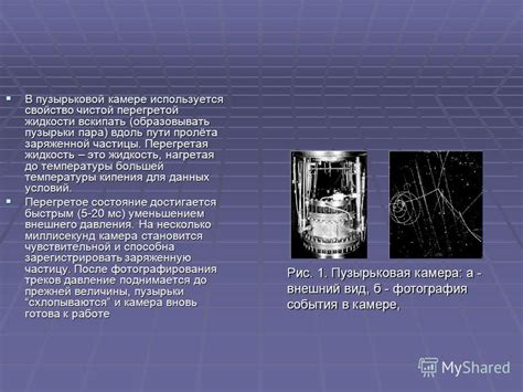 Сновидения о перекатывающейся вдоль пути мутной жидкости: предзнаменование