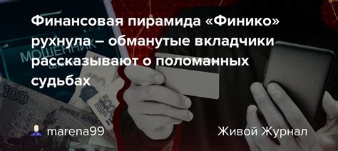 Сновидения о поломанных или отсутствующих фалангах: шоколадка или предупреждение?