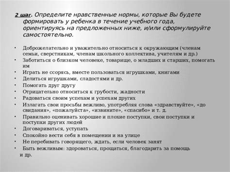 Сновидения о прежнем близком товарище в качестве механизма обработки эмоциональных переживаний