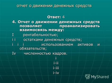 Сновидения о приобретении денежных средств: взаимосвязь между реальностью и желаниями