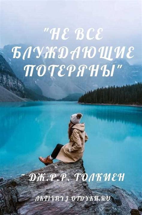 Сновидения о путешествиях и приключениях