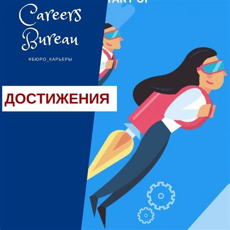 Сновидения о радостном и благополучном опыте на предыдущем месте работы