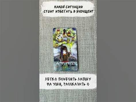 Сновидения о утрате финансовых средств: предостережение или предвидение судьбы?