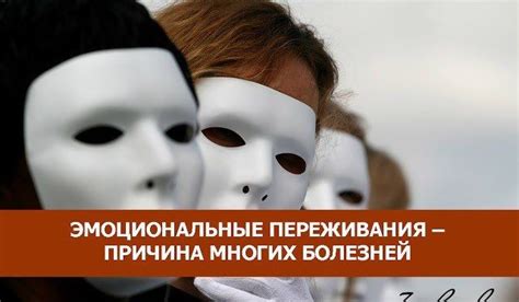 Сновидения о утраченной обуви и сопутствующие эмоциональные переживания